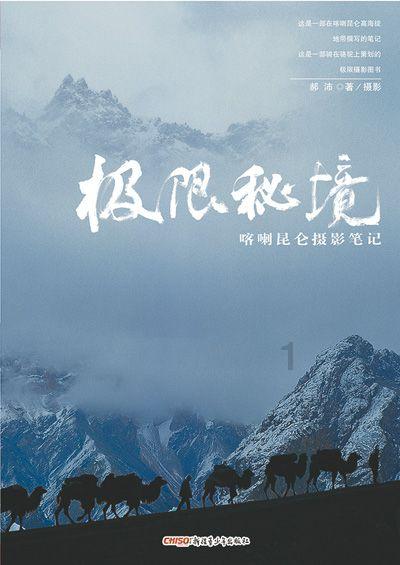 经济向好 民心向暖 山西扎实推进高质量发展