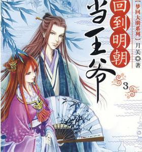 夏季热带海滩逃生