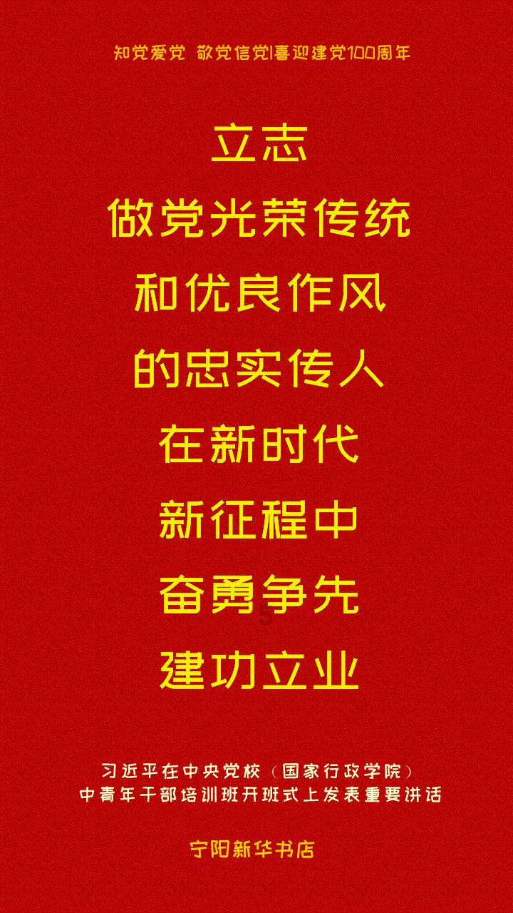 敏捷小球
